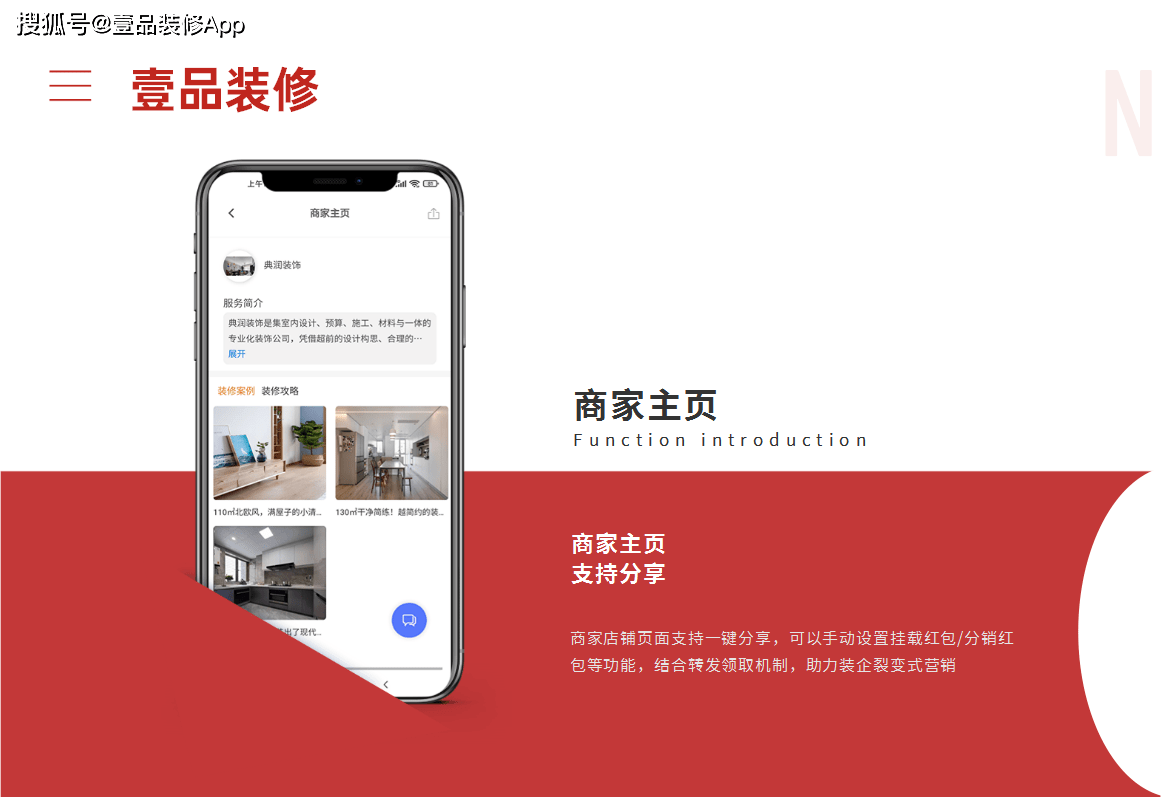 门窗行业怎么找客户推广？创新客户推广模式