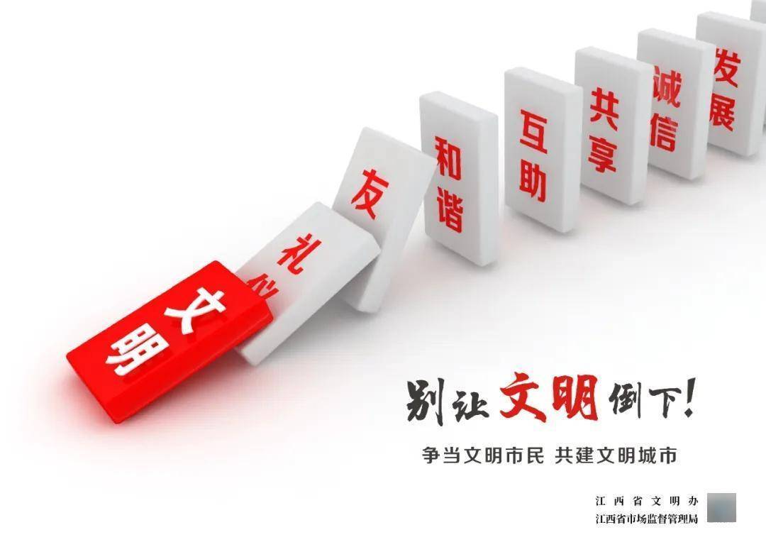 中共中央 国务院印发《党政机关厉行节约反对浪费条例》