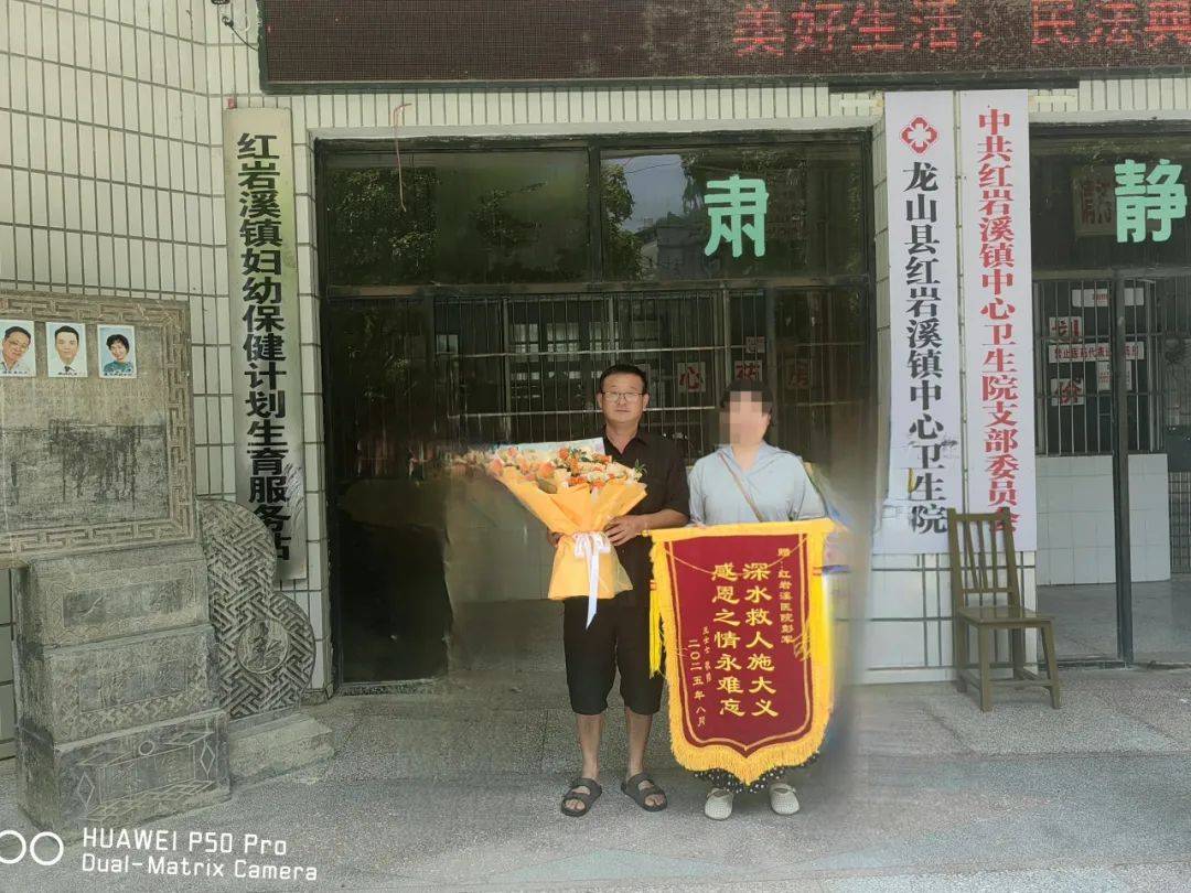 深水救人施大义 感恩之情勇难忘